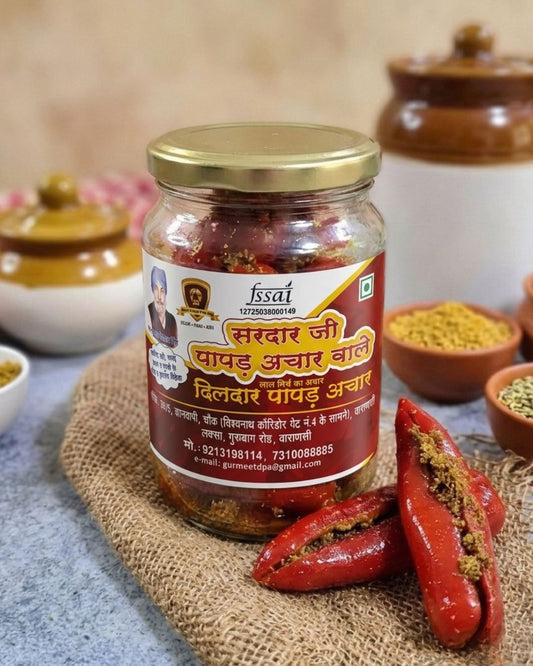 Lal Mirchi Pickle