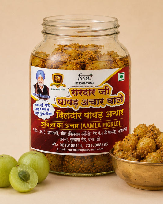 Amla Pickle