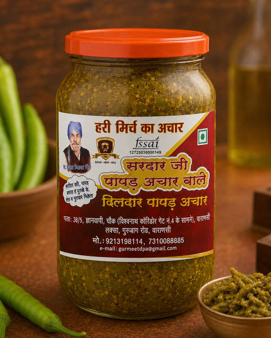 Hari Mirch Pickle