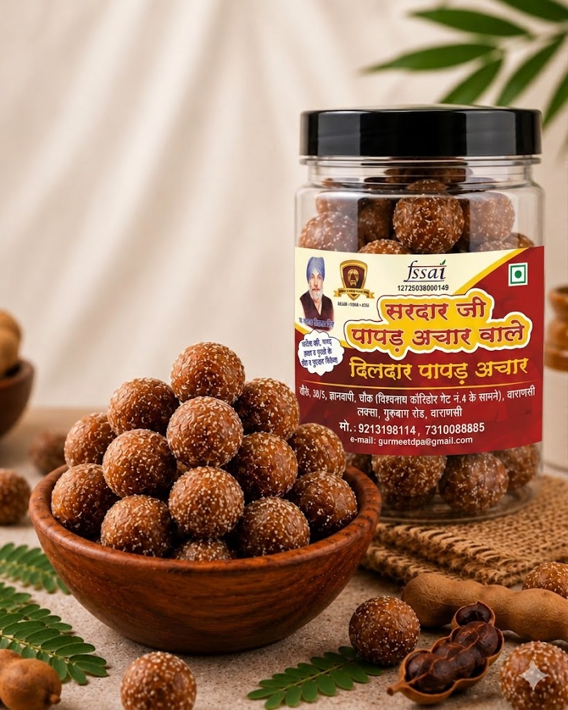 Special Imli Ladoo