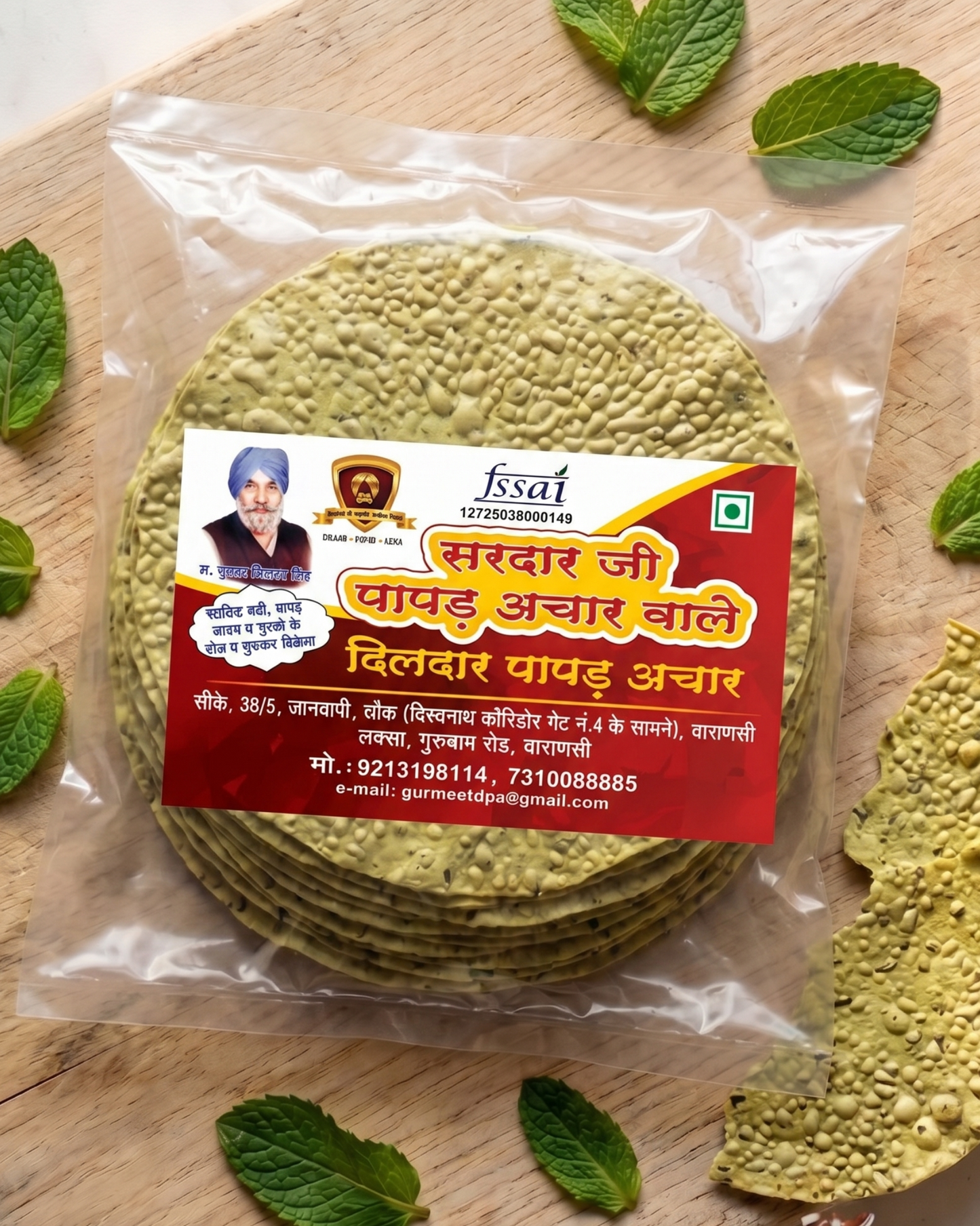 Mint Pudina Papad