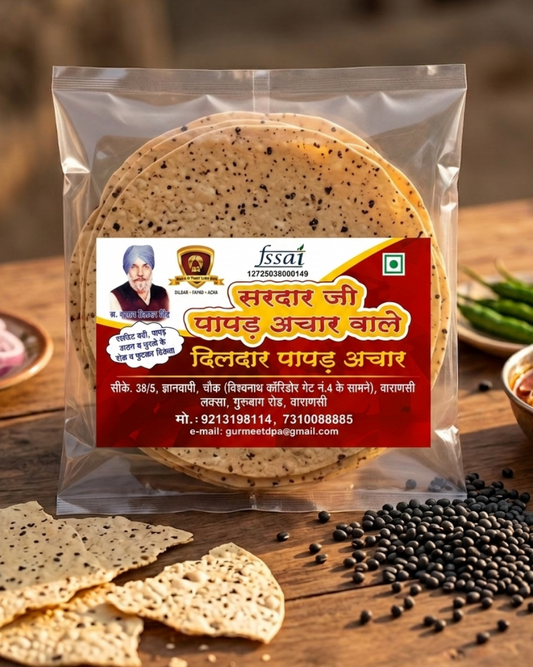 Urad Punjabi Papad
