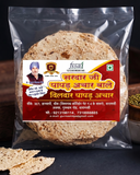 Moong Punjabi Papad