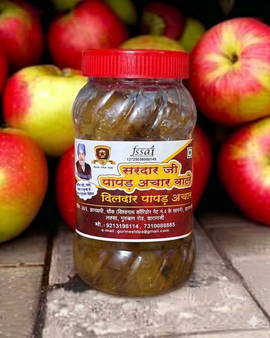 Apple Murabba