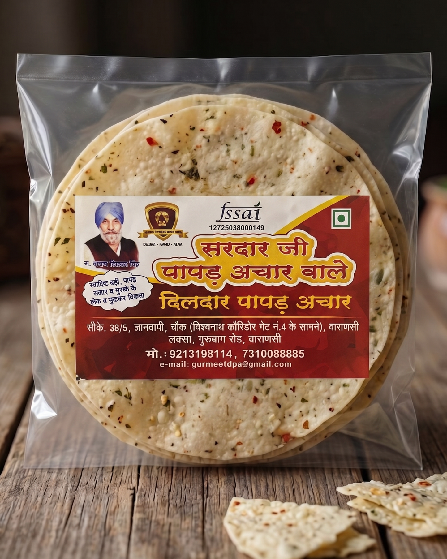 Aloo Papad Special (Mota Wala)