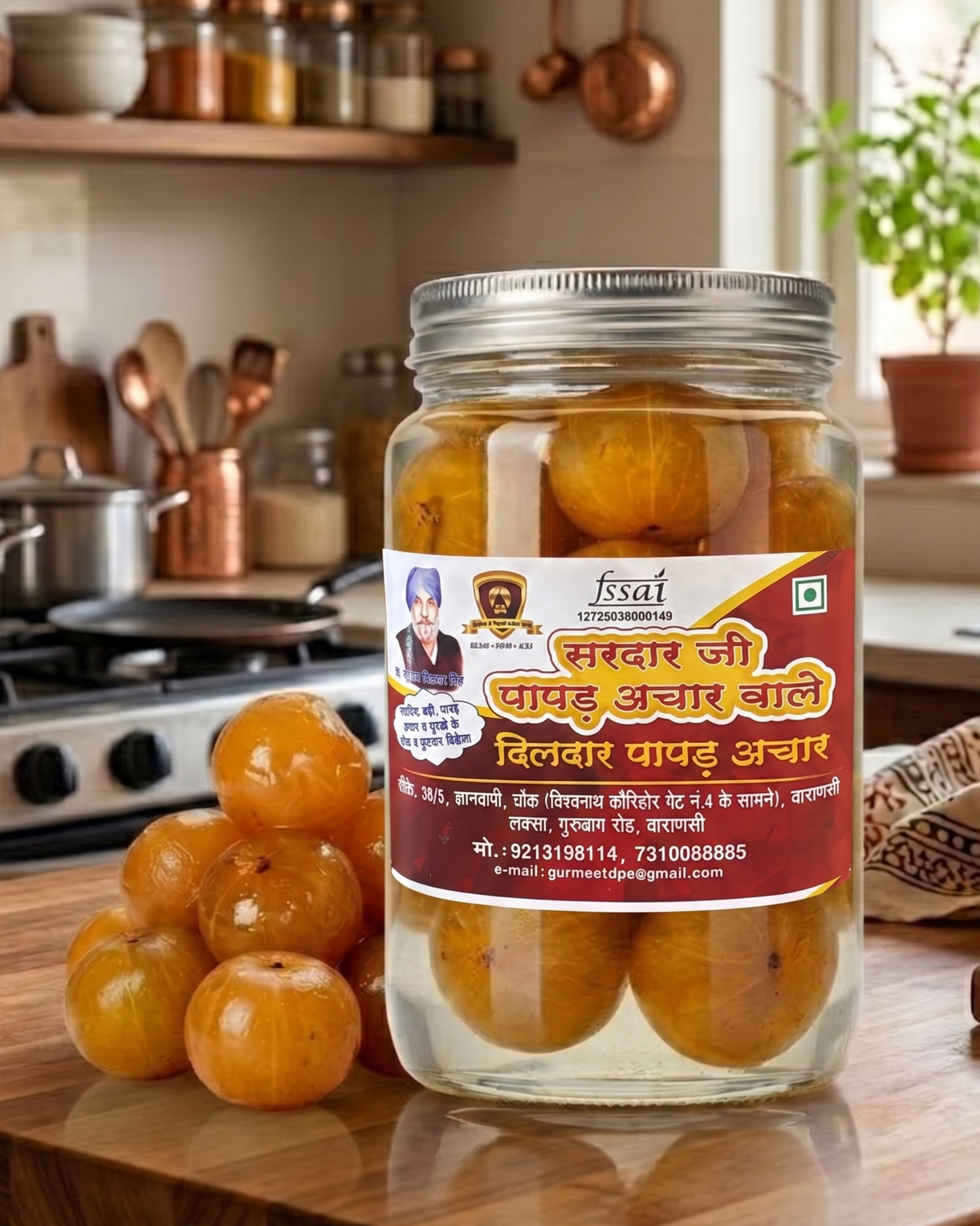 Amla Murabba