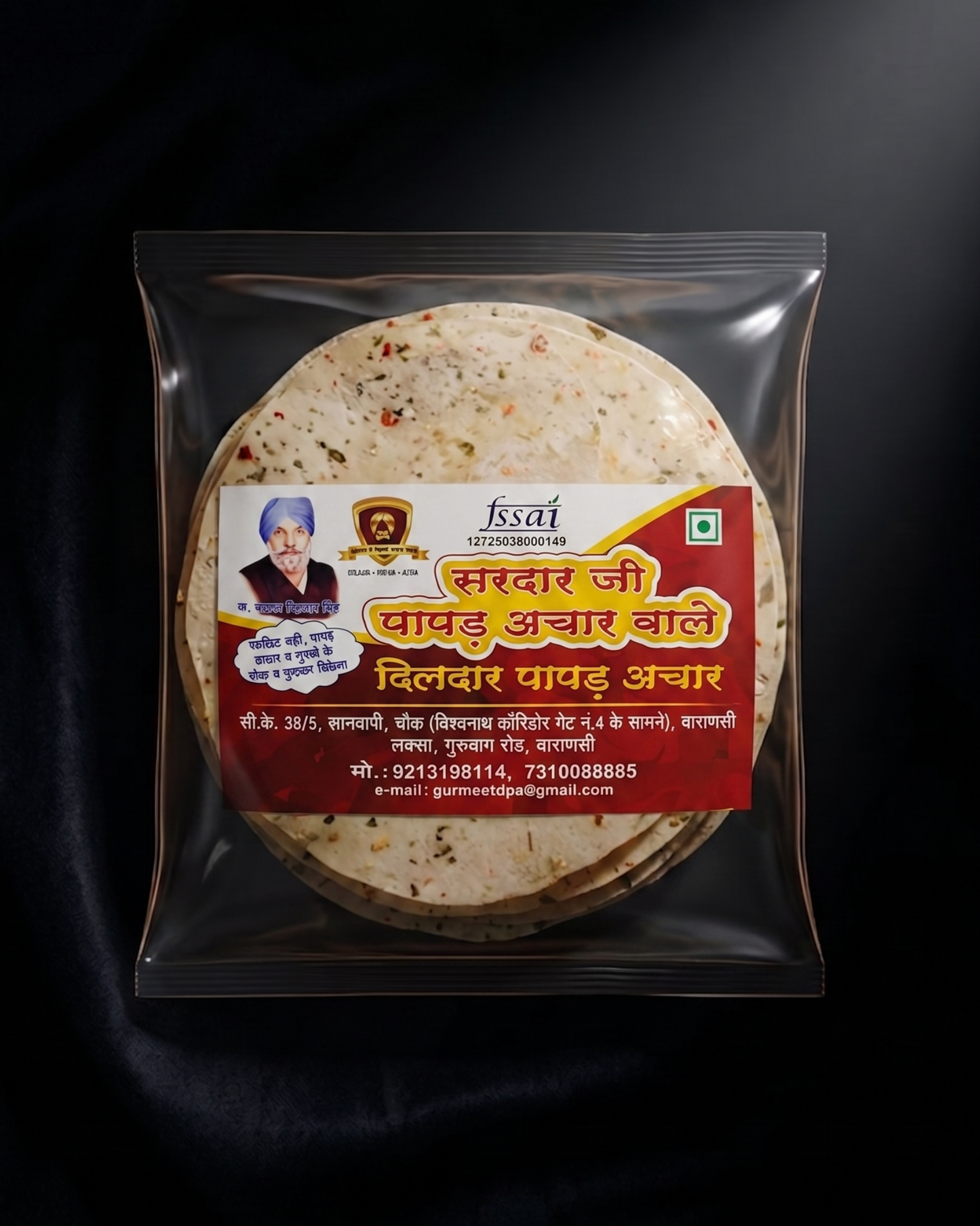 Banarasi Masala Aloo Papad