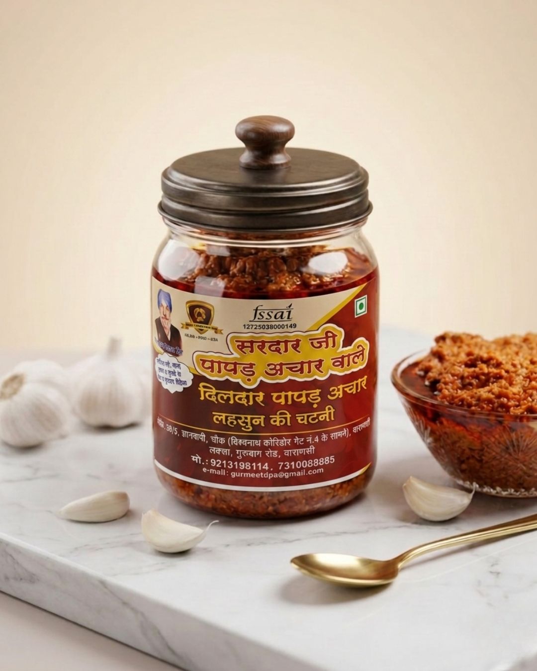 Lahsun Chutney