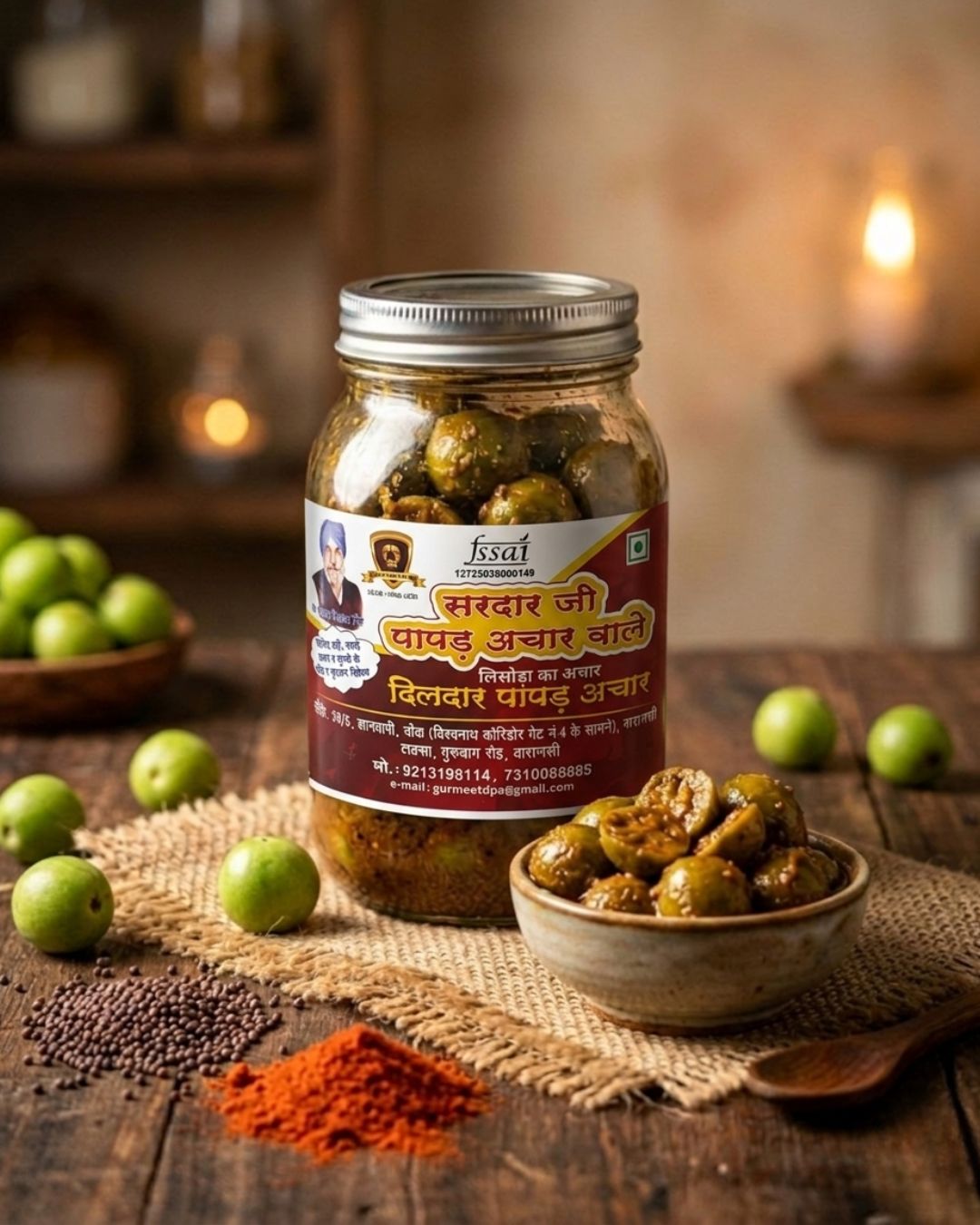 Lisoda Achar