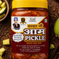 Aam Pickle