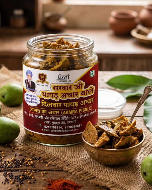 Amra Pickle