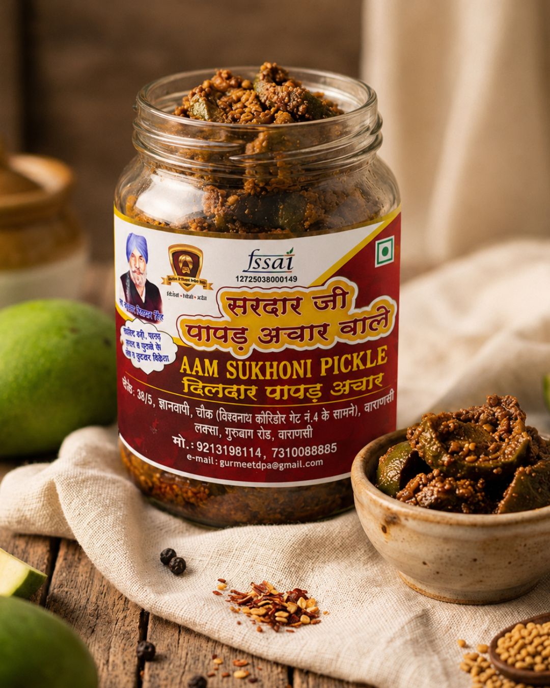 Aam Sukhoni Pickle