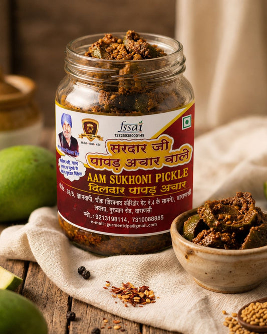 Aam Sukhoni Pickle