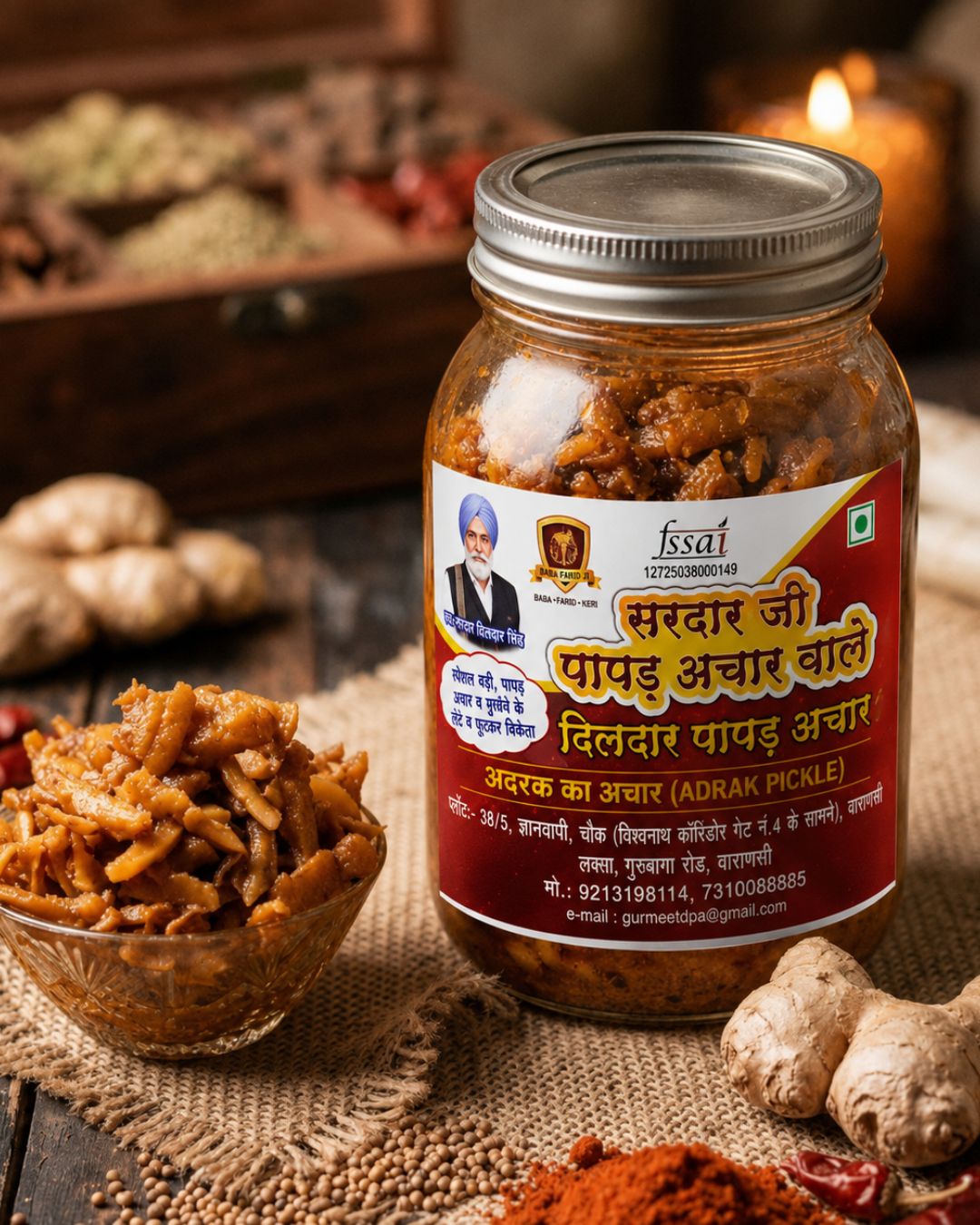 Adrak Pickle