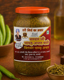 Hari Mirch Pickle